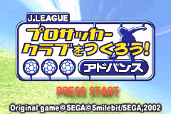 J联盟足球职业创造球会 J.League Pro Soccer Club wo Tsukurou! Advance(JP)(Sega)(64Mb)